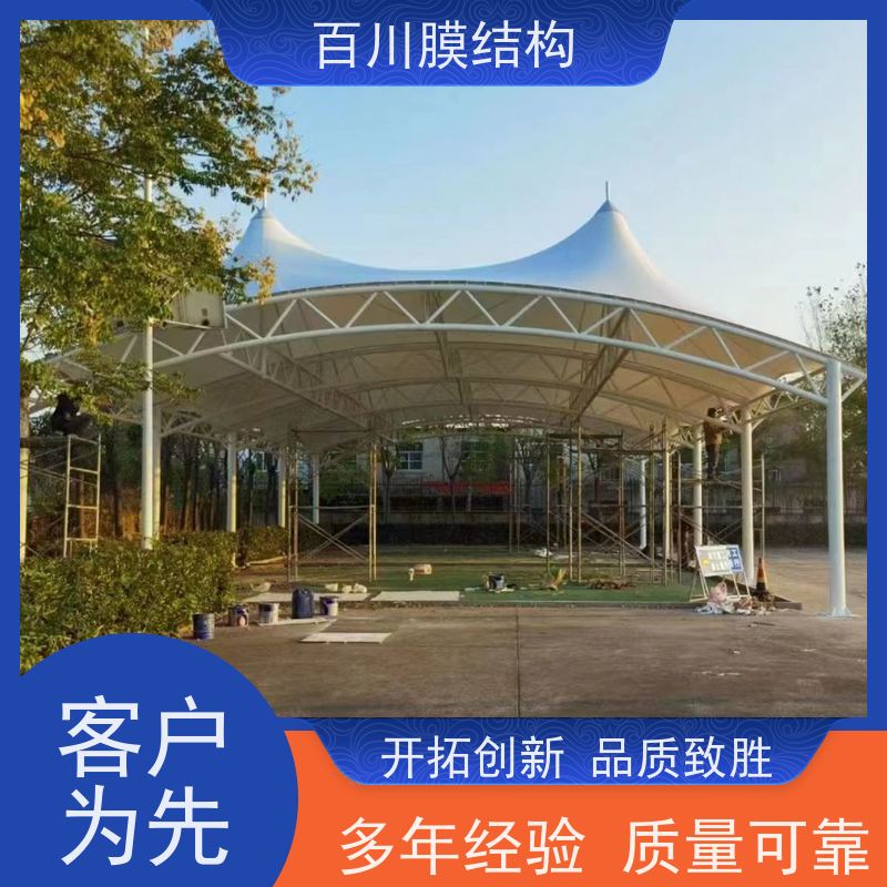 百川膜结构 ETFE膜材加工 膜结构音乐广场结构轻巧 造型别致
