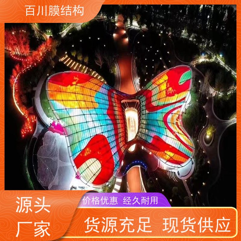 百川膜结构 ETFE膜材加工 膜结构大门出入口遮阳挡雨 耐候性好