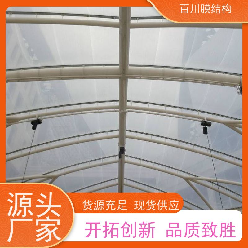 百川膜结构 ETFE膜材加工 膜结构公园休闲景观厂家直销 结实耐用