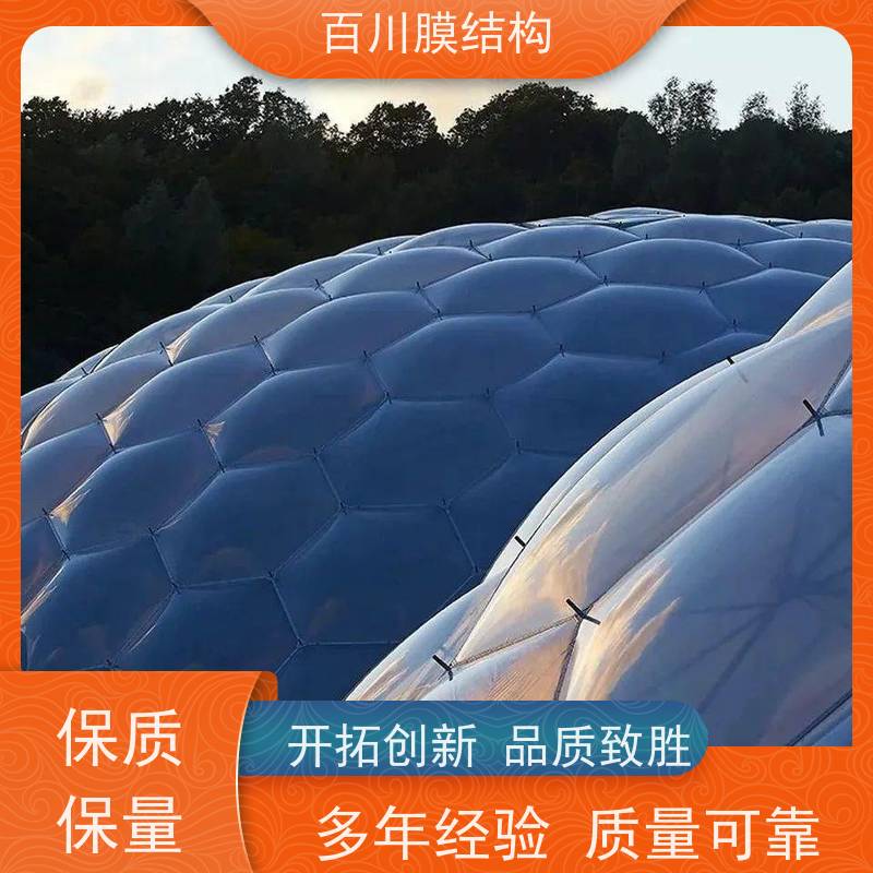 百川膜结构 ETFE膜材加工 膜结构码头来电定做加工