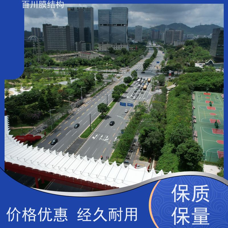 百川膜结构 ETFE膜材加工 膜结构大门出入口规格多样 安装方便