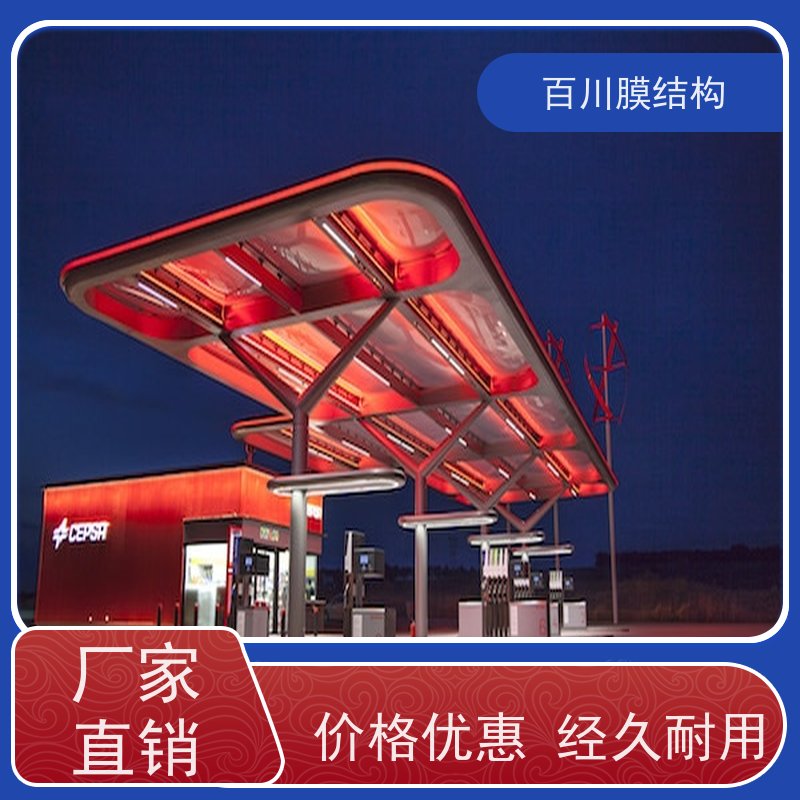 百川膜结构 ETFE膜材加工 膜结构音乐广场免费测量 上门安装