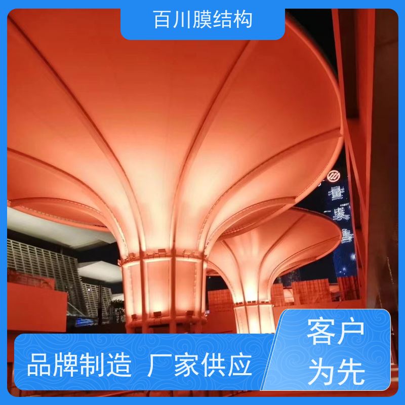百川膜结构 ETFE膜材加工 膜结构音乐广场厂家直销 结实耐用