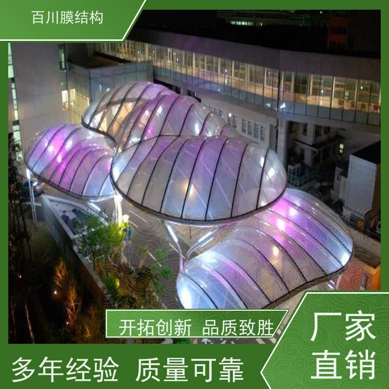 百川膜结构 ETFE膜材加工 膜结构公园休闲景观来电定做加工