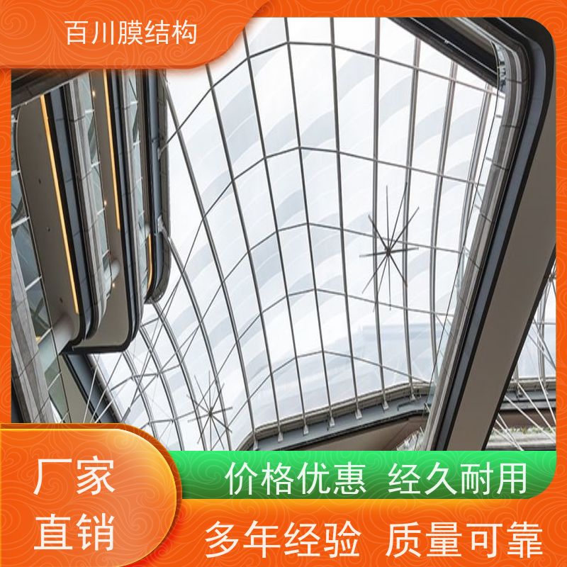 百川膜结构 ETFE膜材加工 膜结构科研机构来电定做加工