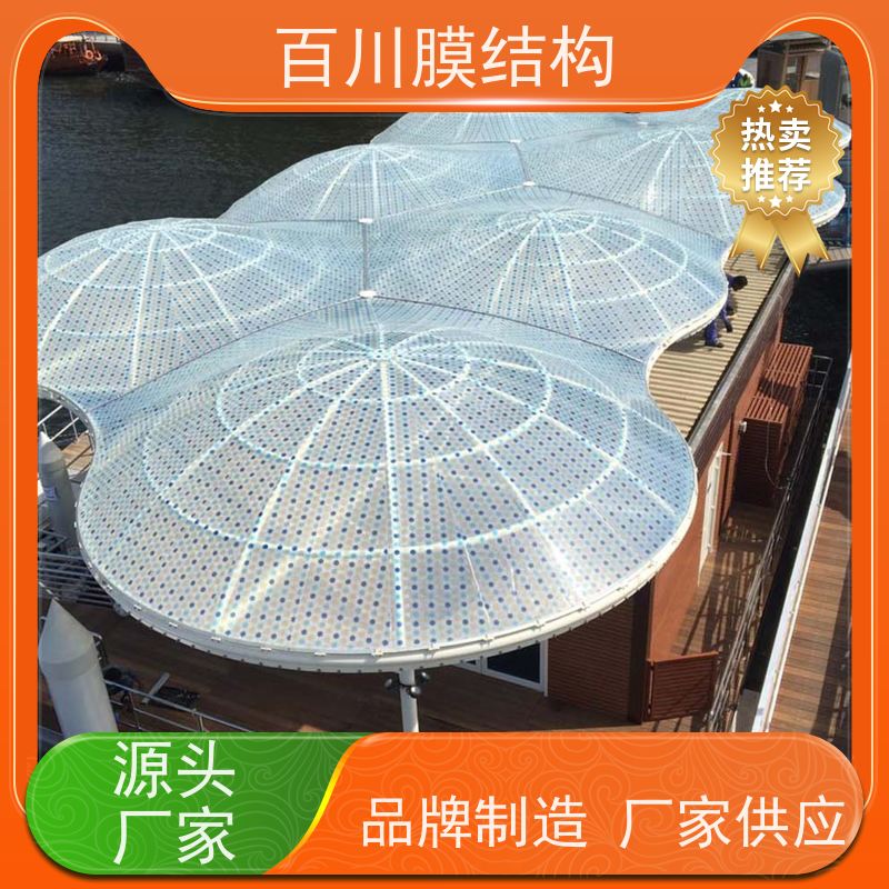 百川膜结构 ETFE膜材加工 膜结构码头免费测量 上门安装