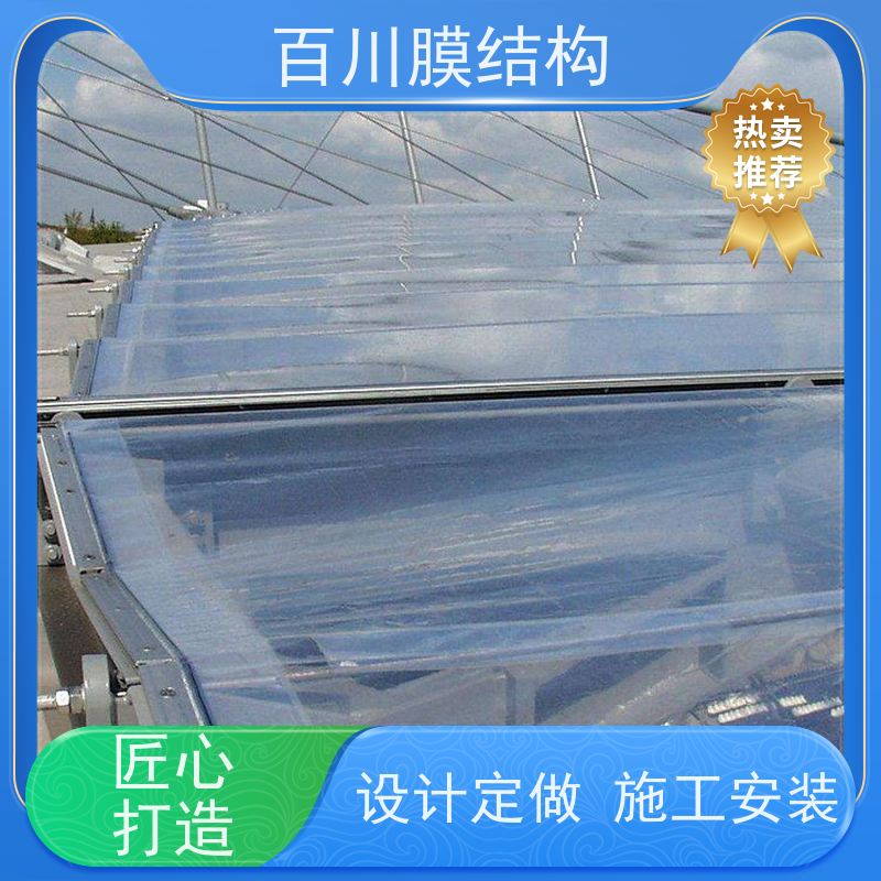 百川膜结构 ETFE膜材加工 膜结构音乐广场全国供应 量大优惠