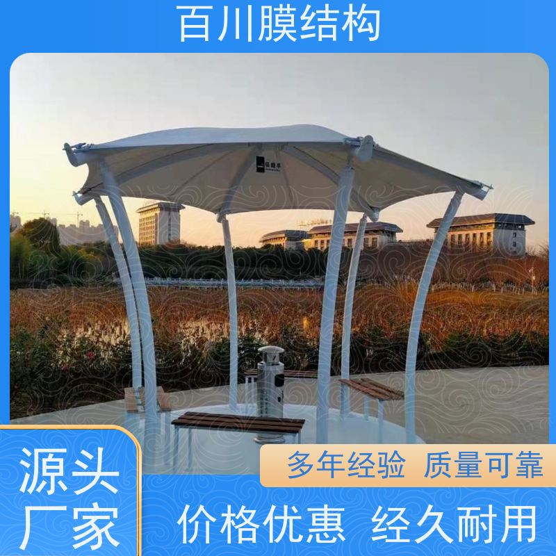 百川膜结构 ETFE膜材加工 膜结构科研机构价格说明 厂家出售