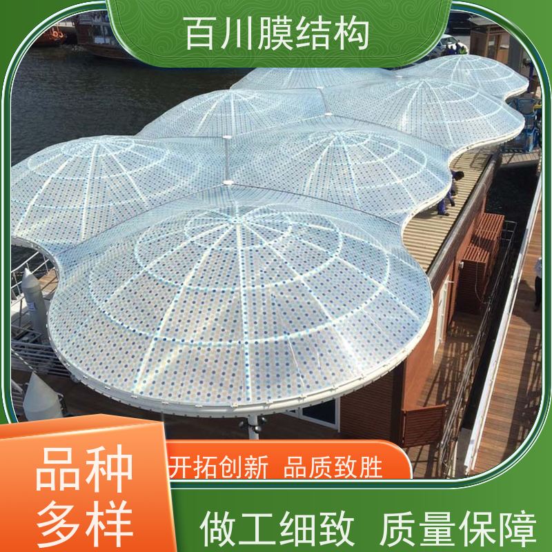 百川膜结构 ETFE膜材加工 膜结构公园休闲景观价格说明 厂家出售