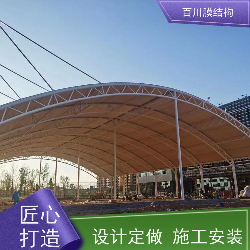 百川膜结构 ETFE膜材加工 膜结构音乐广场遮阳挡雨 耐候性好