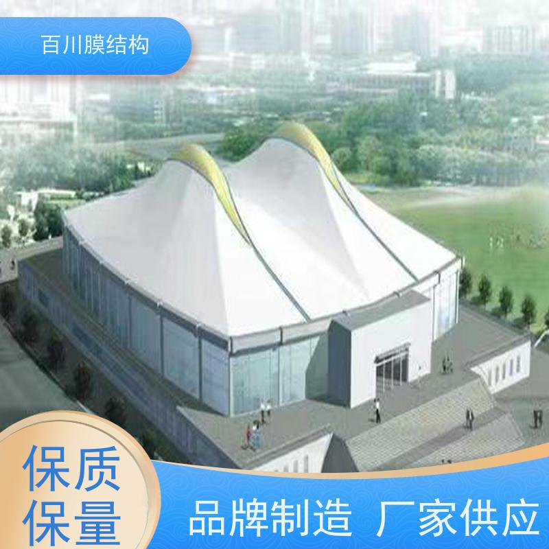 百川膜结构 ETFE膜材加工 膜结构音乐广场价格说明 厂家出售