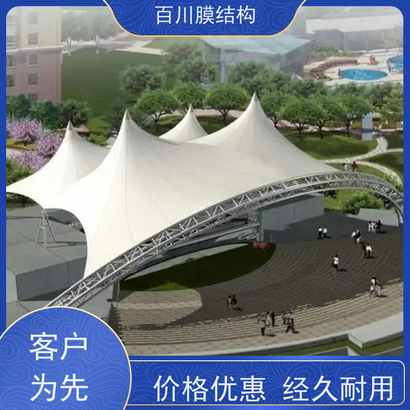 百川膜结构 ETFE膜材加工 膜结构码头价格说明 厂家出售