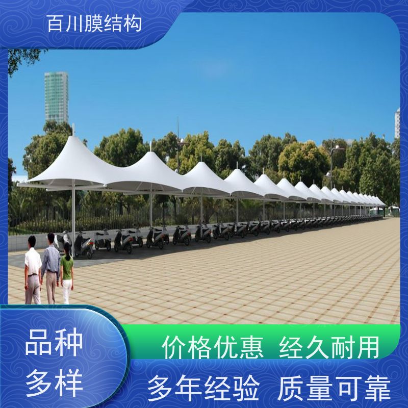 百川膜结构 ETFE膜材加工 膜结构码头全国供应 量大优惠