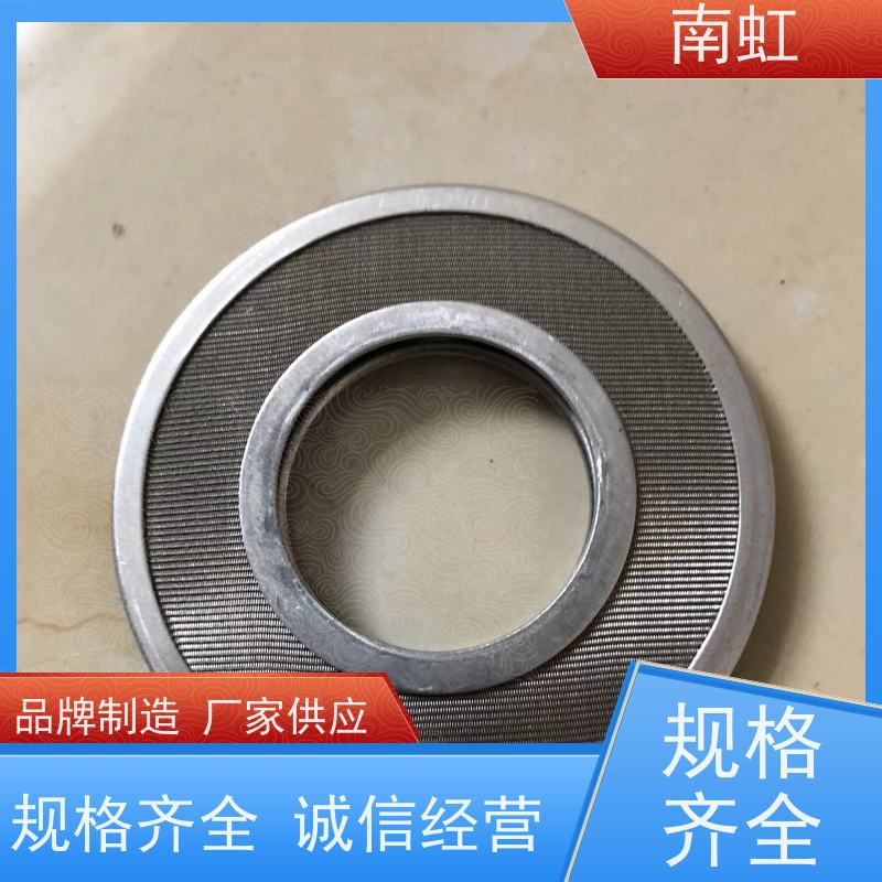南虹滤芯油滤芯厂商应用广泛