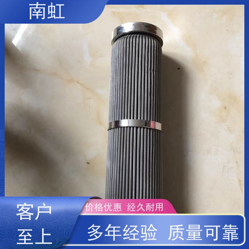 南虹滤芯油滤芯厂商易于清洗和维护