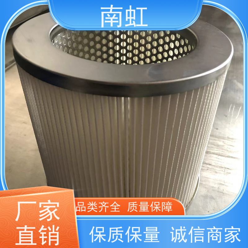 南虹滤芯油滤芯供应过滤精度高