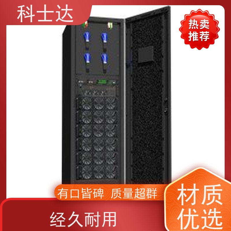南京 UPS电源 特约经销商 授权代理商