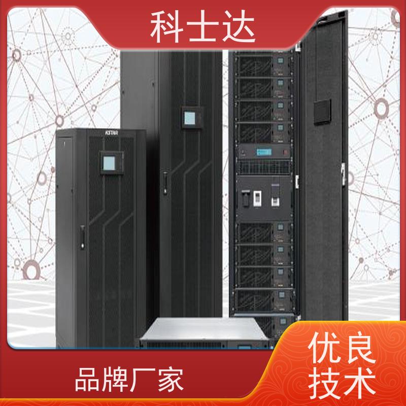 苏州 科士达UPS电源 特约经销商 授权代理商