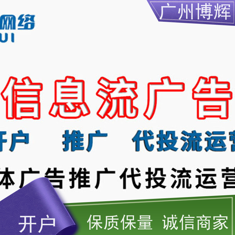头条广告推广(头条广告推广关闭方法)