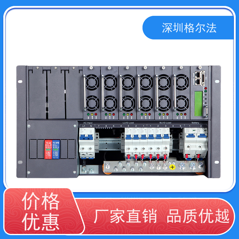 格尔法 19英寸 高频开关电源 高效率高可靠 48V200A