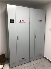 eps应急电源30kw37kw180min包验收