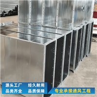 北京伸缩风管加厚板材