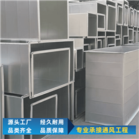 天津镀锌风管价格加厚板材