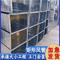 北京铁皮风管加厚板材
