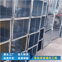 镀锌风管厂家普雷蒂风管