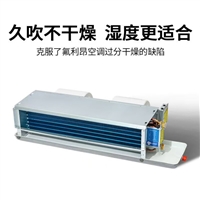 防爆风机盘管厂家厂家供应家用商用风机盘管