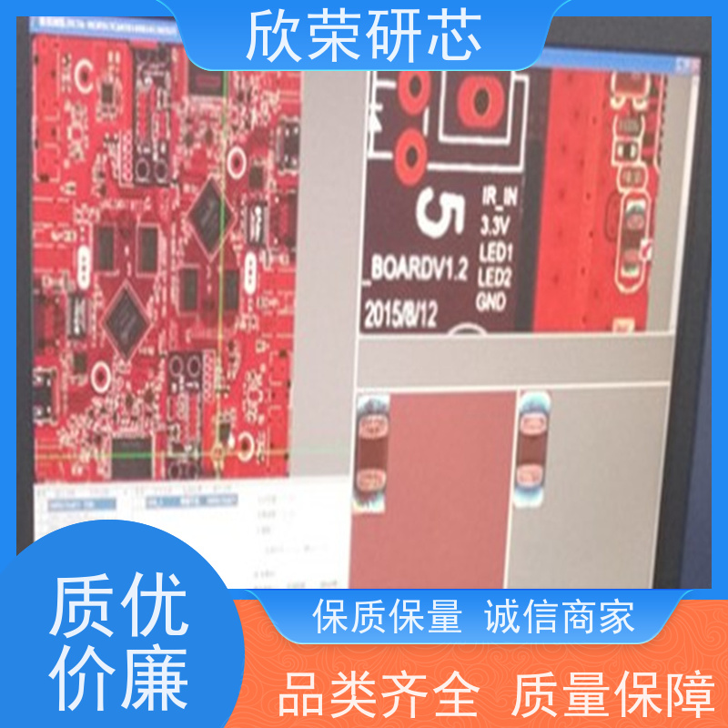 批量定制PCB单层电动汽车控制系统沉金电路板抄板厂家