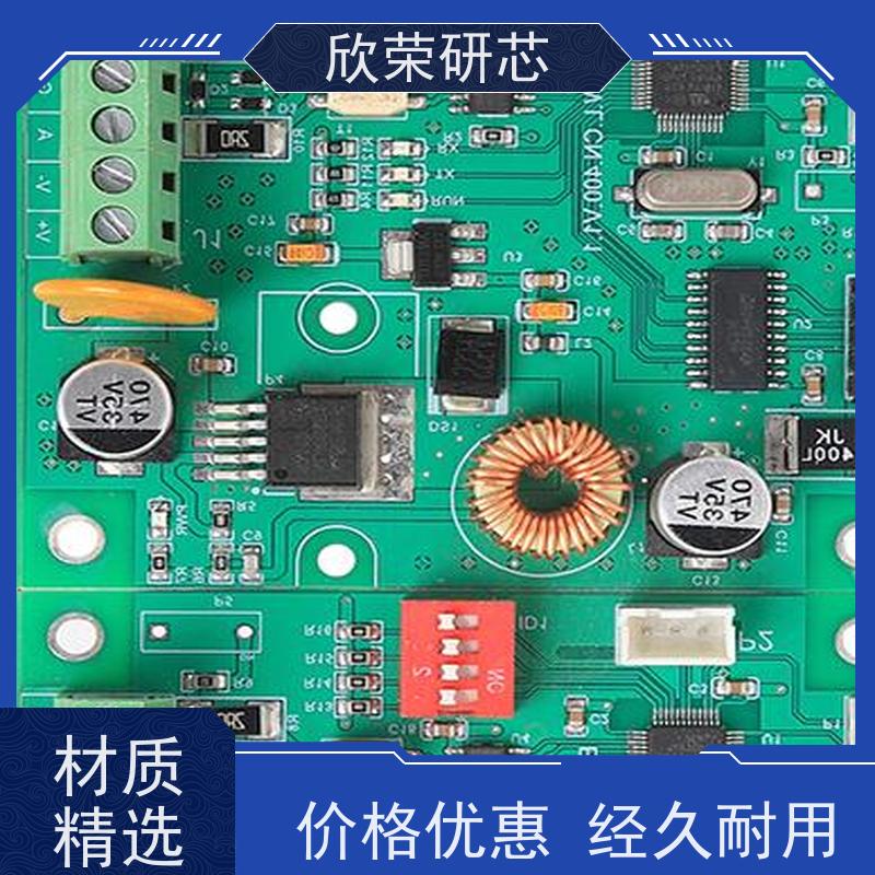 单面双面多层FR4半孔线路板pcb电路板pcb板打样玻纤喷 锡板抄板