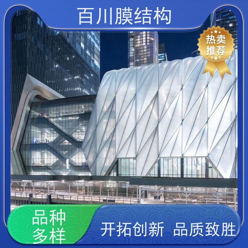 百川膜结构 ETFE膜材加工 膜结构收费站张拉遮阳挡雨 耐候性好