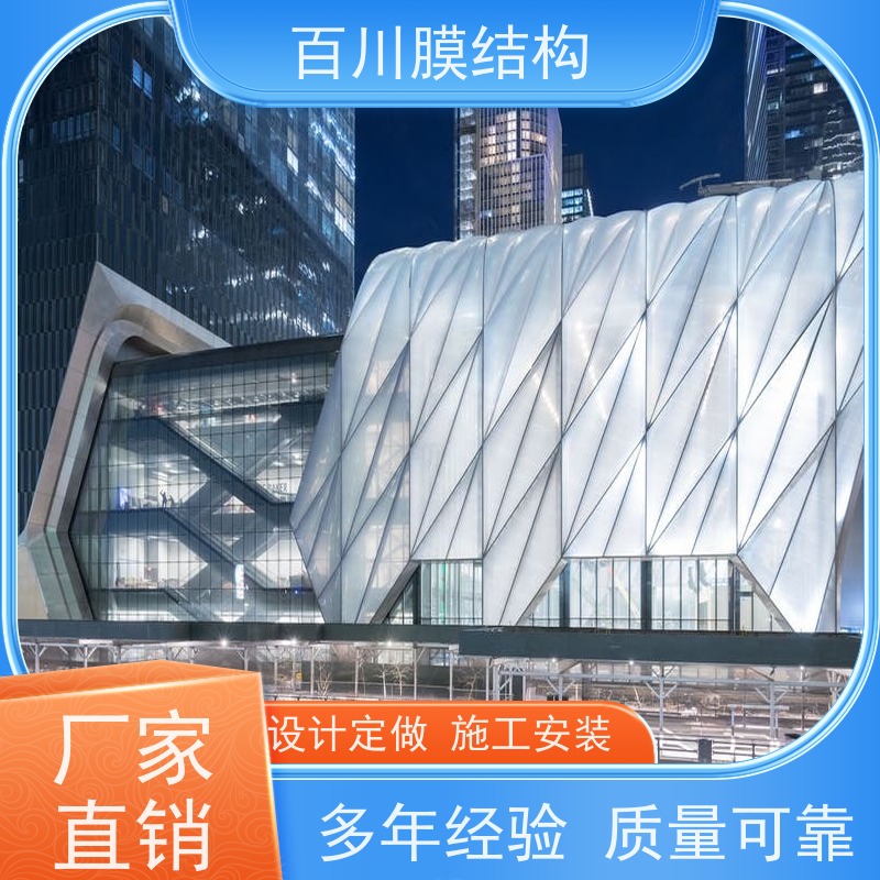 百川膜结构 ETFE膜材加工 赛马场膜结构规格多样 安装方便