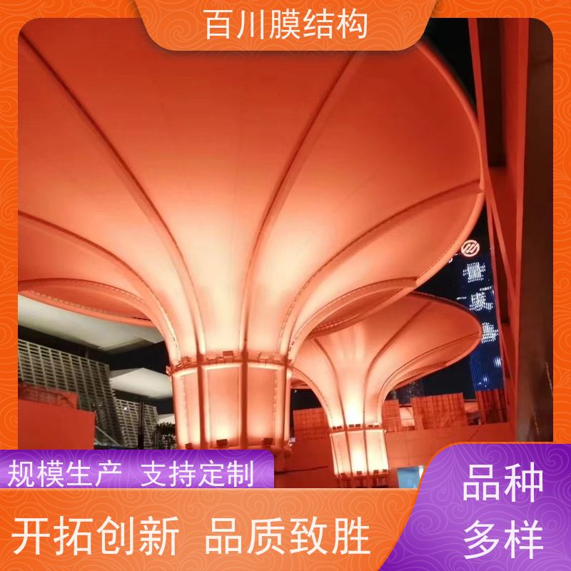 百川膜结构 ETFE膜材加工 膜结构天桥来电定做加工