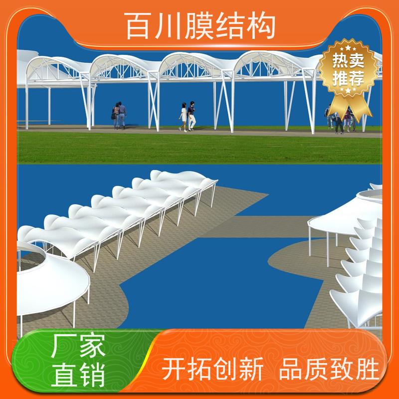 百川膜结构 ETFE膜材加工 膜结构遮阳棚免费测量 上门安装