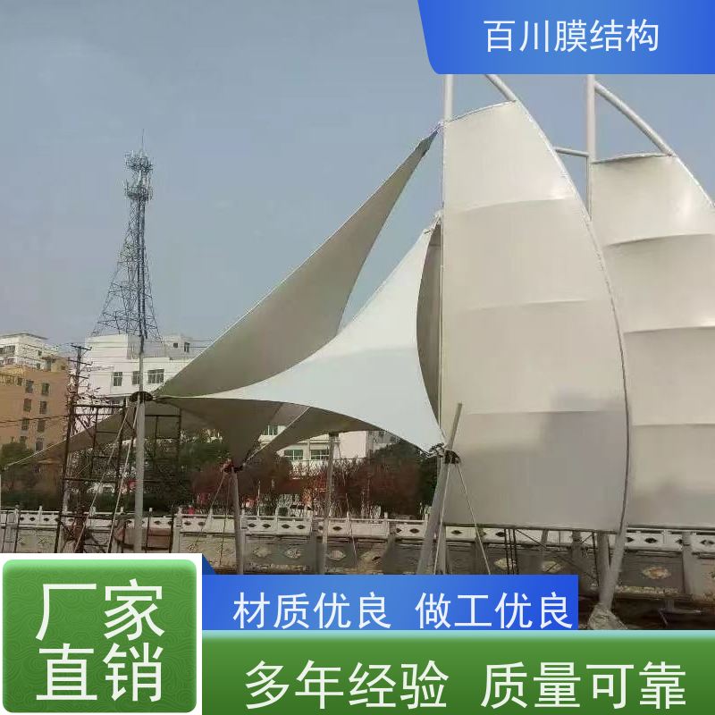 百川膜结构 ETFE膜材加工 赛马场膜结构免费测量 上门安装