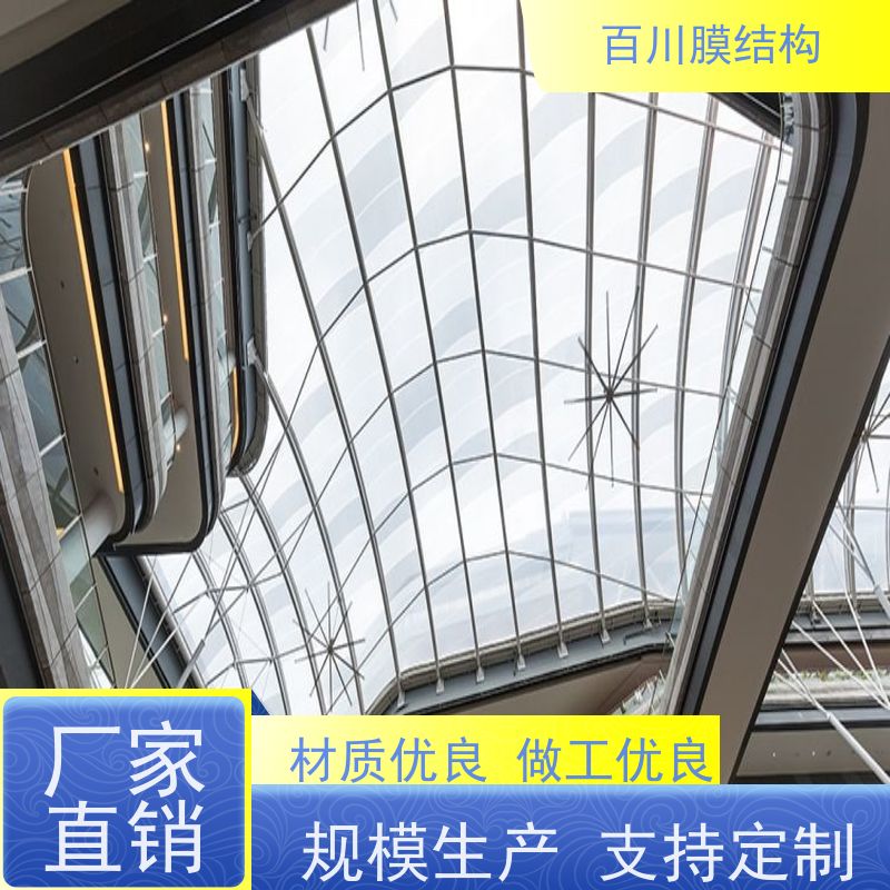 百川膜结构 ETFE膜材加工 赛马场膜结构结构轻巧 造型别致
