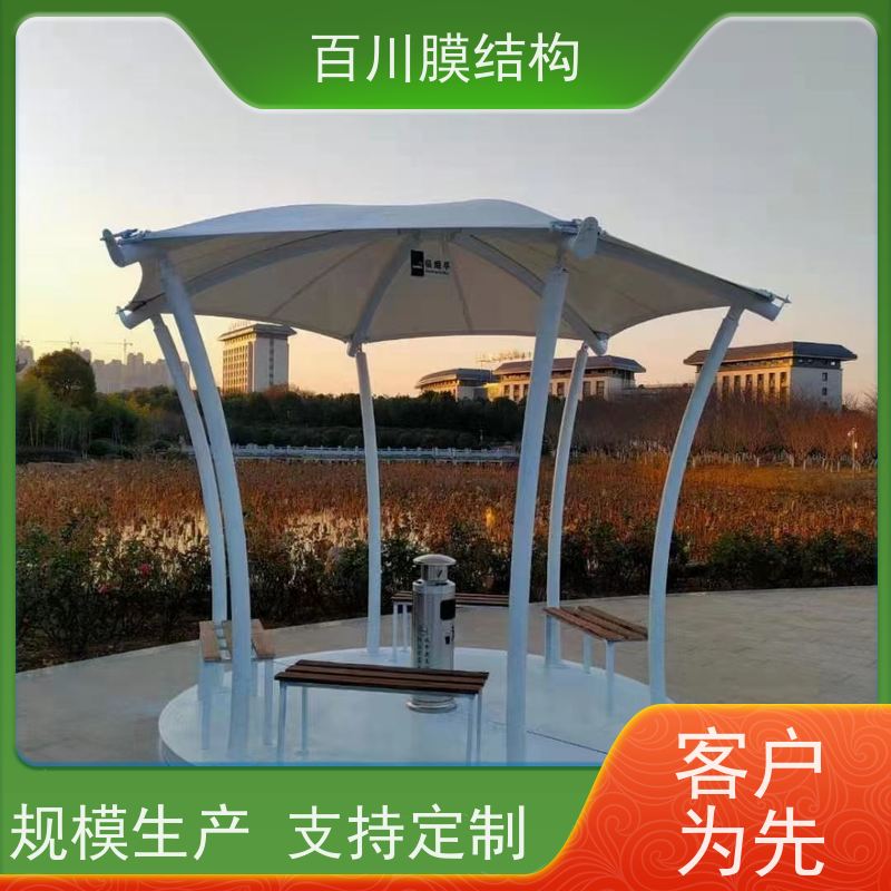 百川膜结构 ETFE膜材加工 膜结构遮阳棚结构轻巧 造型别致
