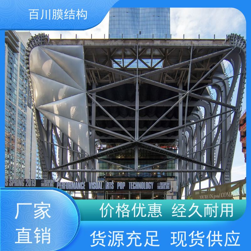 百川膜结构 ETFE膜材加工 膜结构体育场看台厂家供应 加工定制