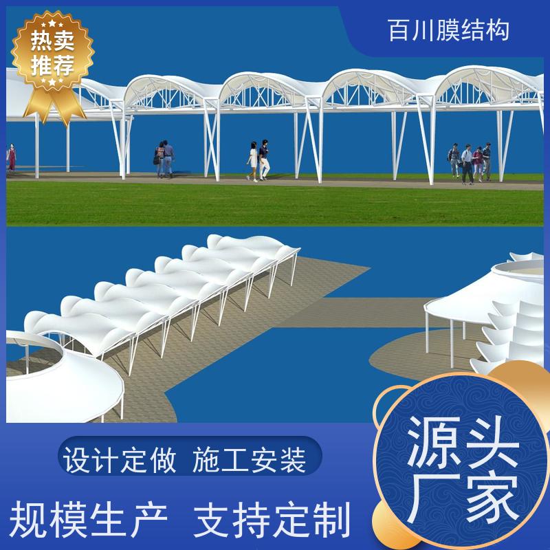 百川膜结构 ETFE膜材加工 室内球场膜结构厂家供应 加工定制