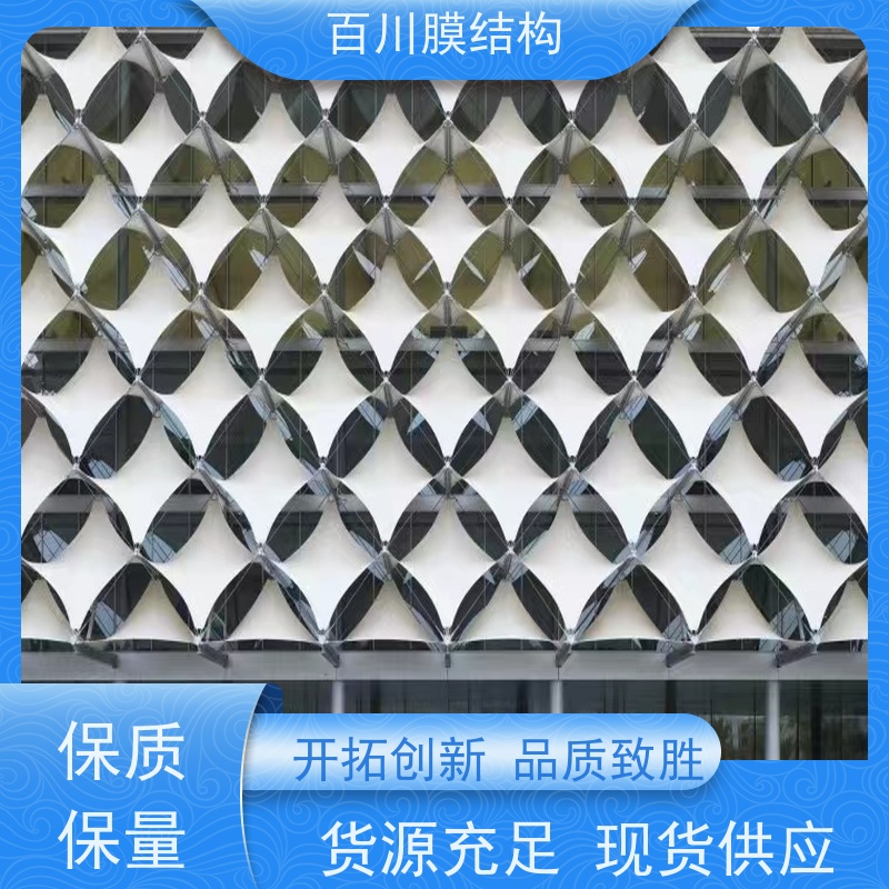百川膜结构 ETFE膜材加工 膜结构游泳馆免费测量 上门安装