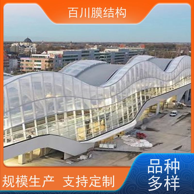 百川膜结构 ETFE膜材加工 膜结构机场来电定做加工