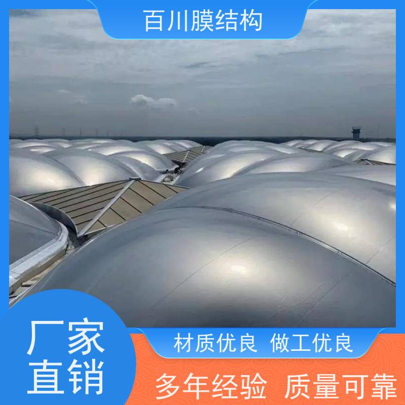 百川膜结构 ETFE膜材加工 室内球场膜结构全国供应 量大优惠