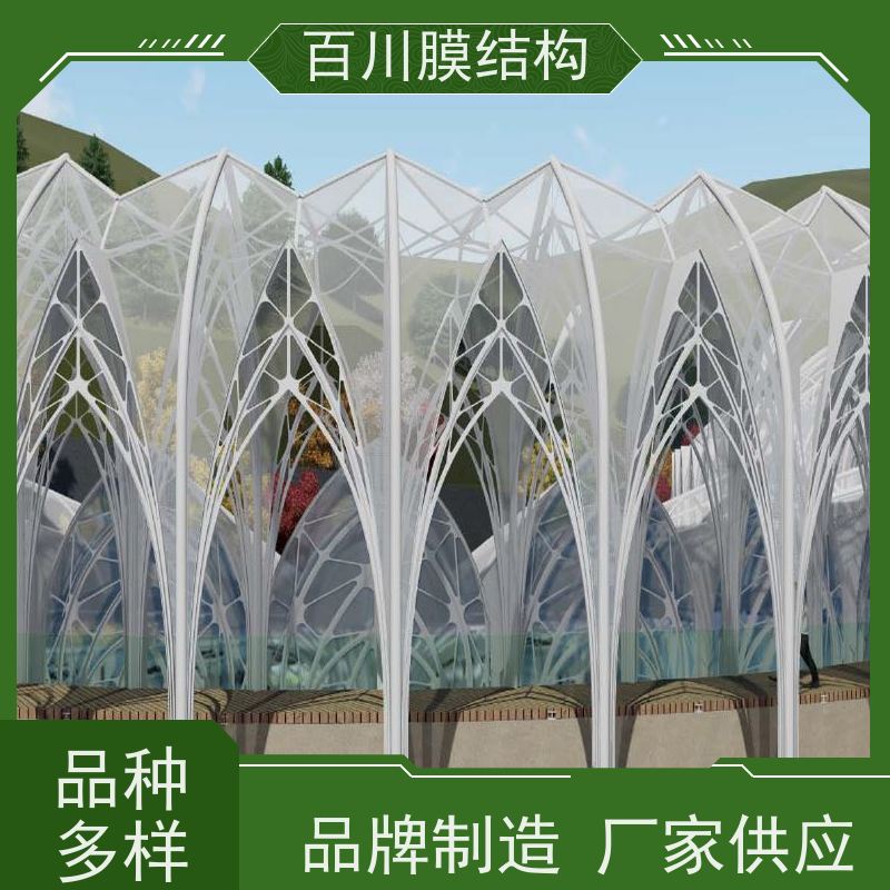 百川膜结构 ETFE膜材加工 膜结构体育场看台厂家直销 结实耐用