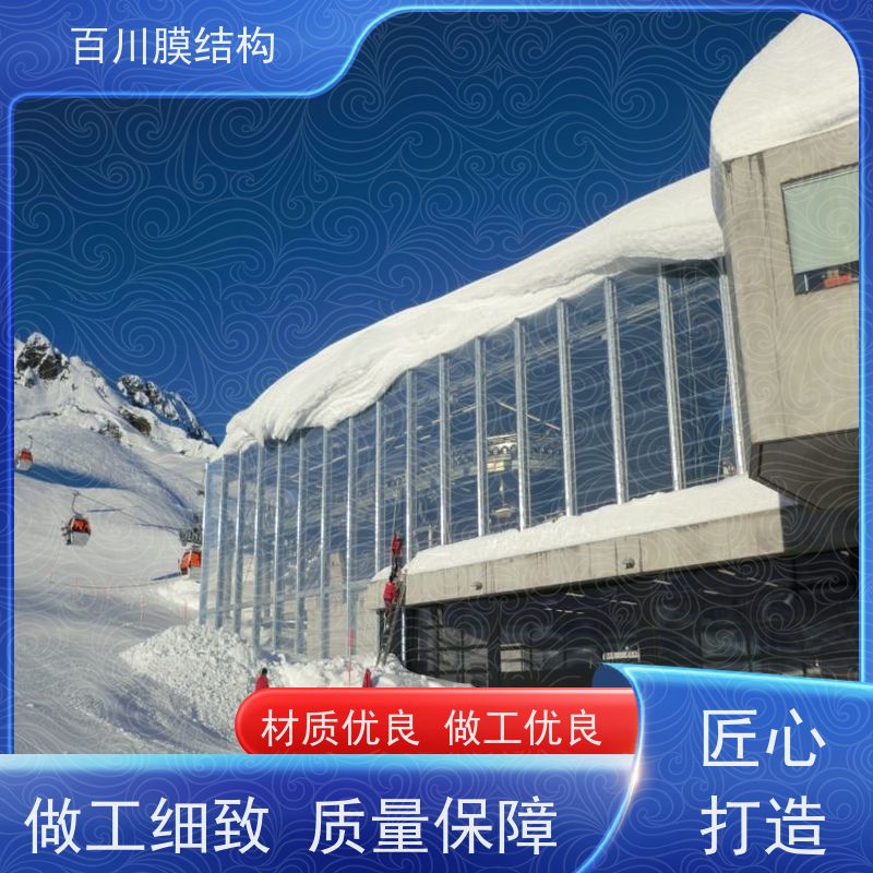 百川膜结构 ETFE膜材加工 赛马场膜结构遮阳挡雨 耐候性好