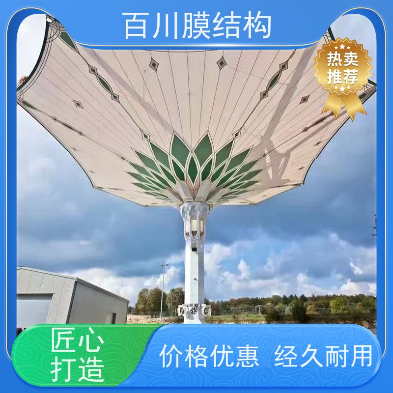 百川膜结构 ETFE膜材加工 膜结构机场结构轻巧 造型别致