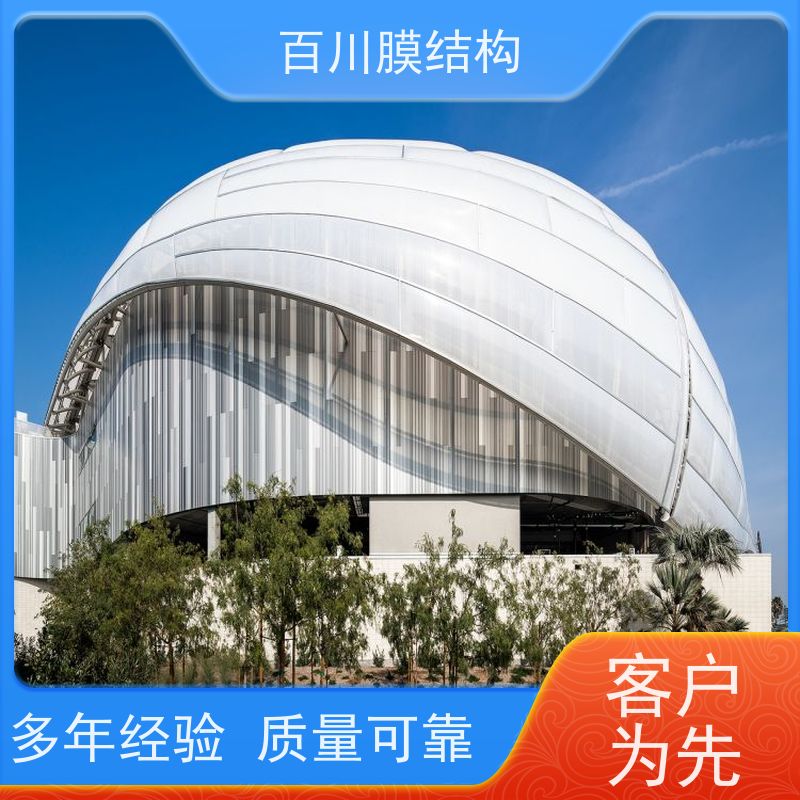 百川膜结构 ETFE膜材加工 膜结构体育场看台全国供应 量大优惠