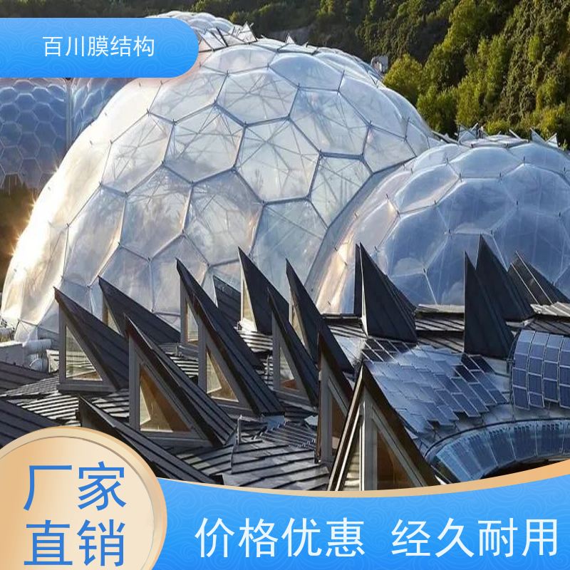百川膜结构 ETFE膜材加工 膜结构收费站张拉结构轻巧 造型别致