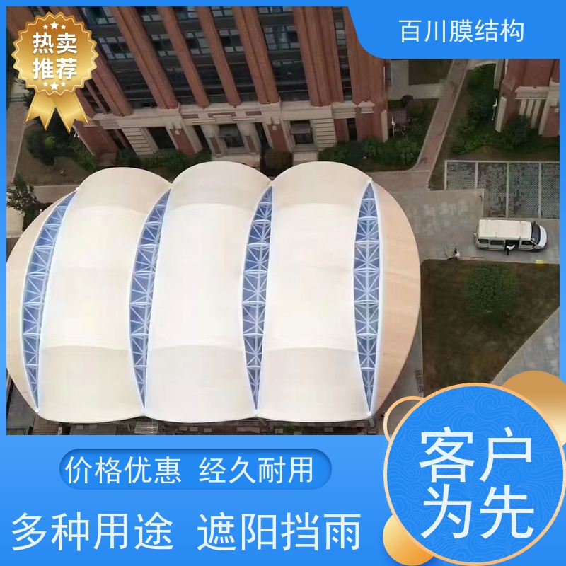 百川膜结构 ETFE膜材加工 膜结构游泳馆价格说明 厂家出售